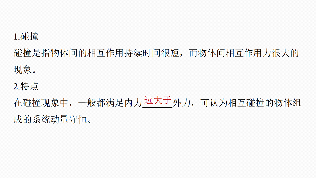 18565070第6页