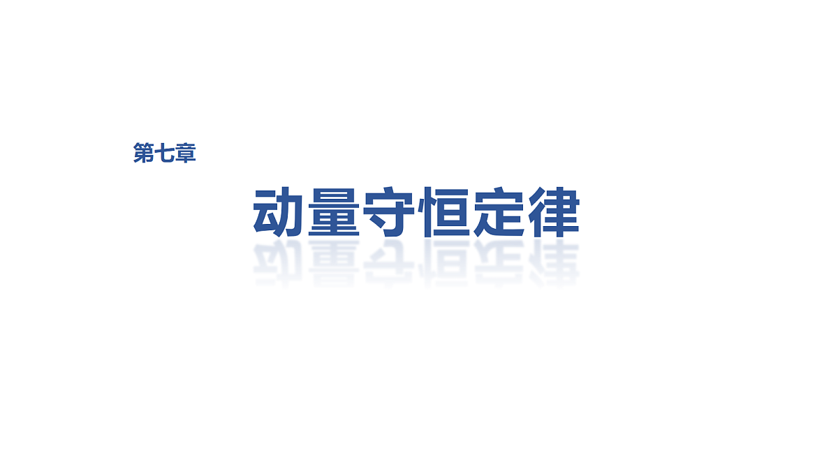 18565071第1页