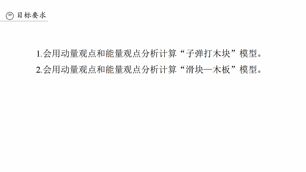 18565071第3页