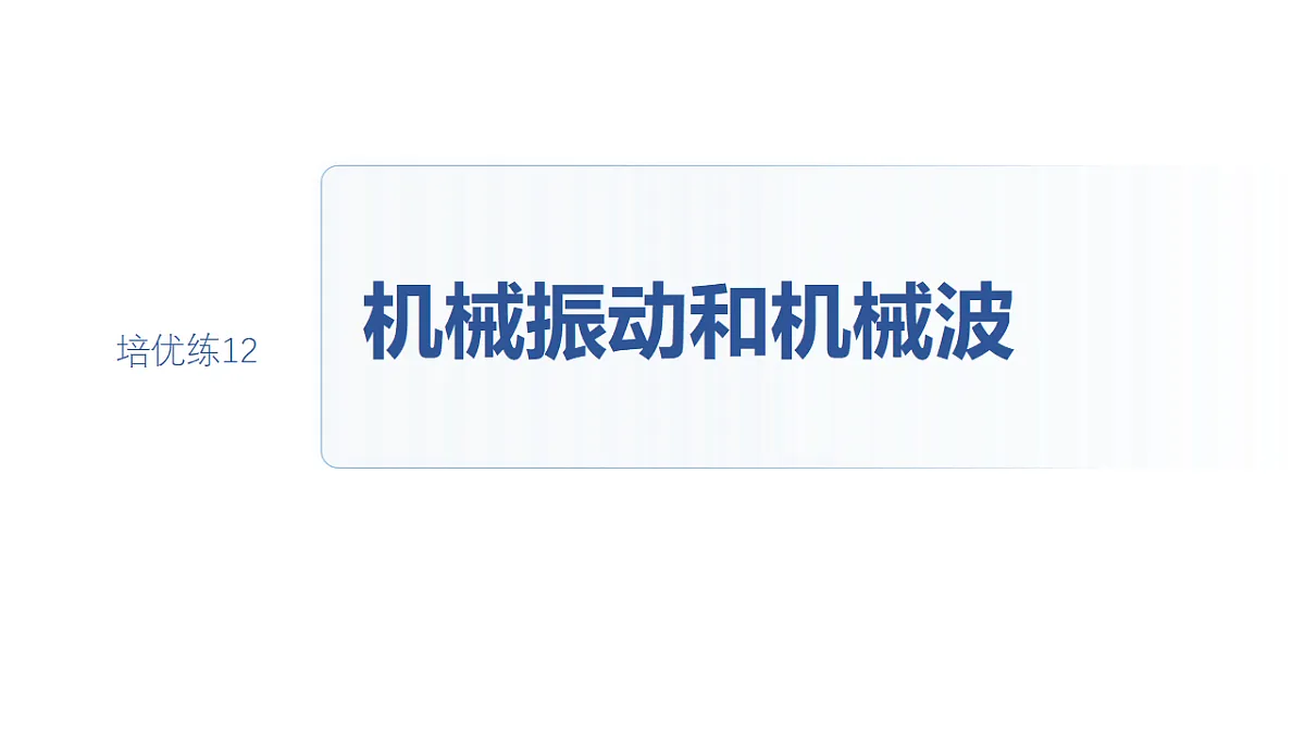 18565075第2页
