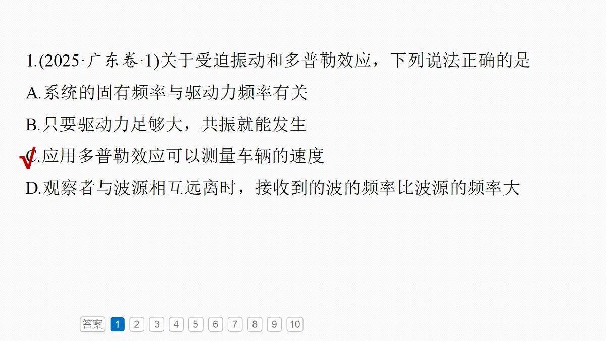 18565075第4页