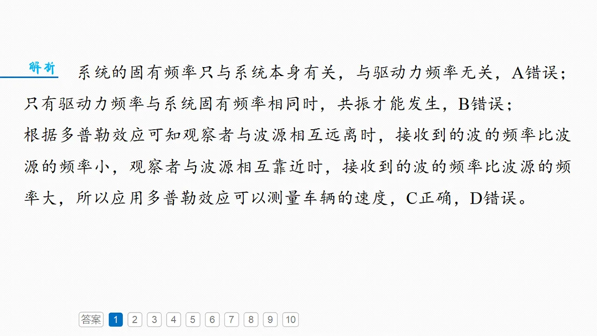 18565075第5页