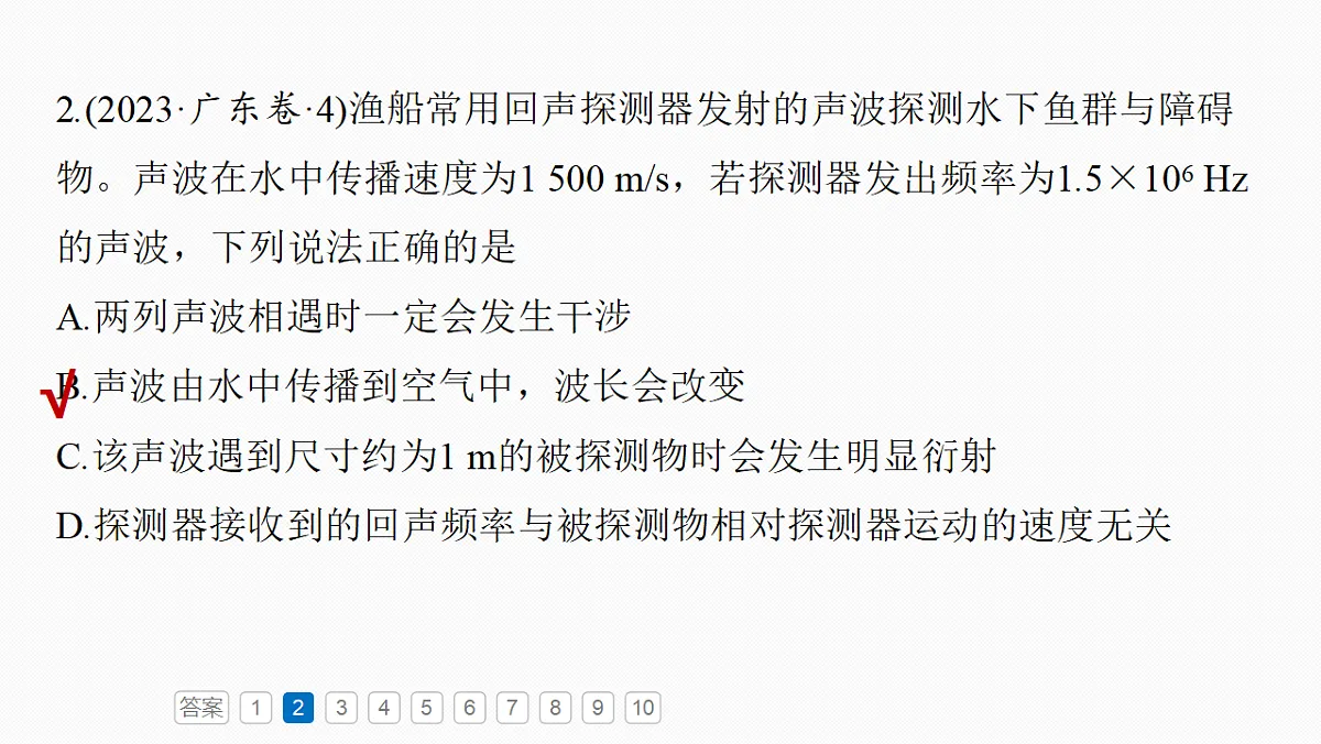 18565075第6页
