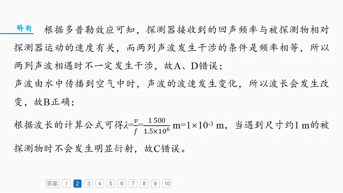 18565075第7页