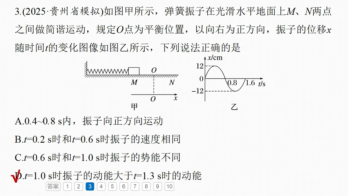 18565075第8页