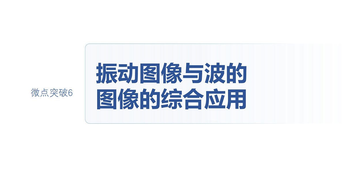 18565076第2页