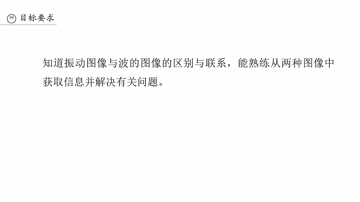 18565076第3页