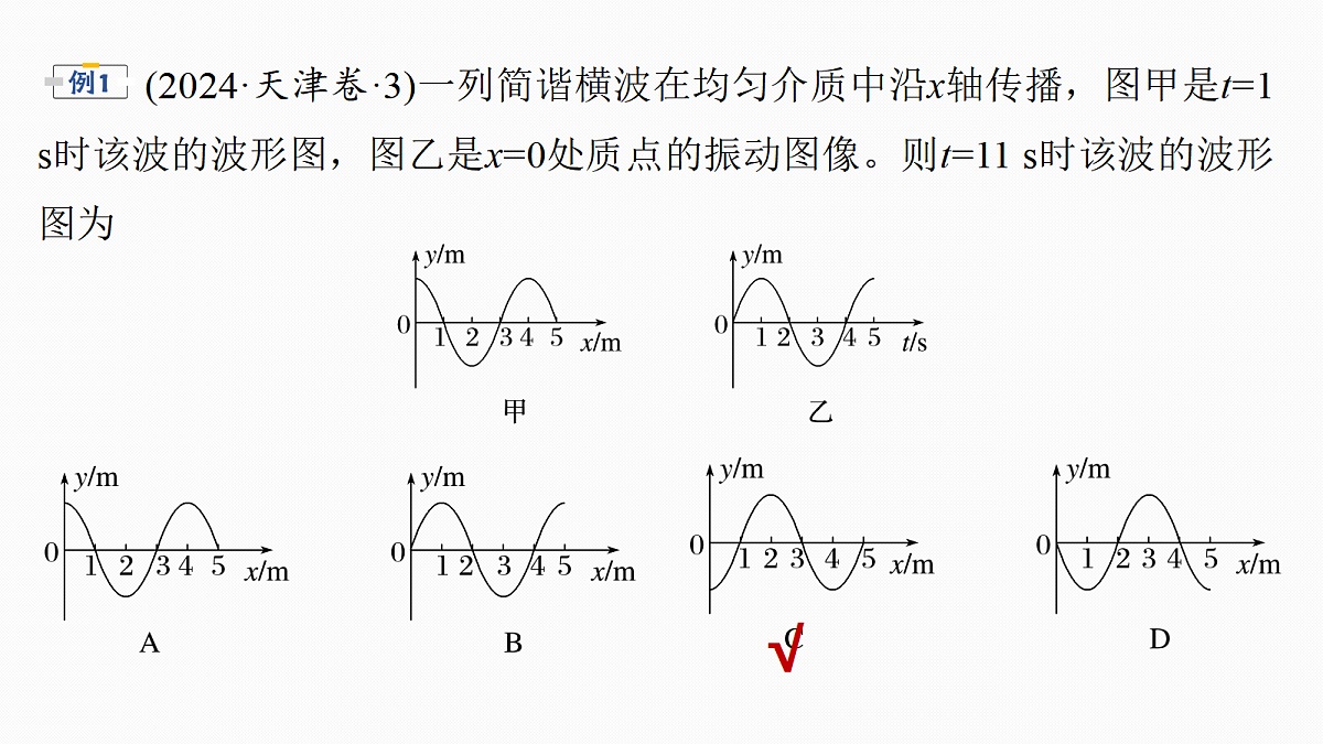 18565076第7页