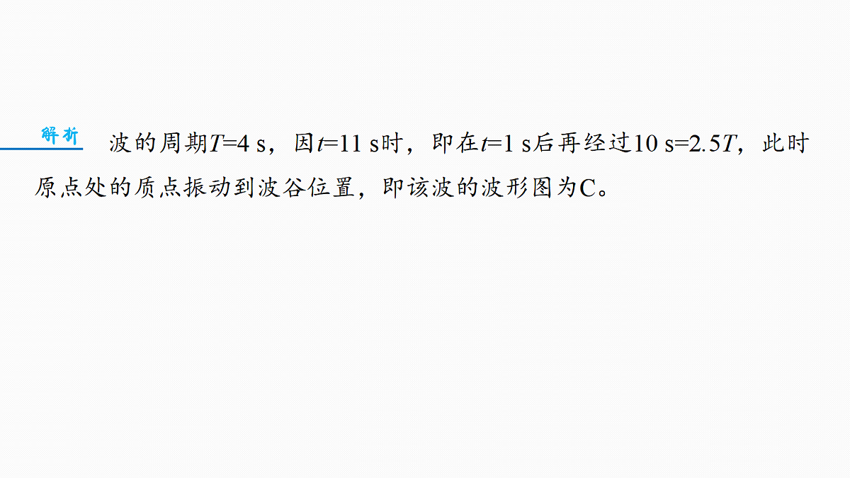 18565076第8页