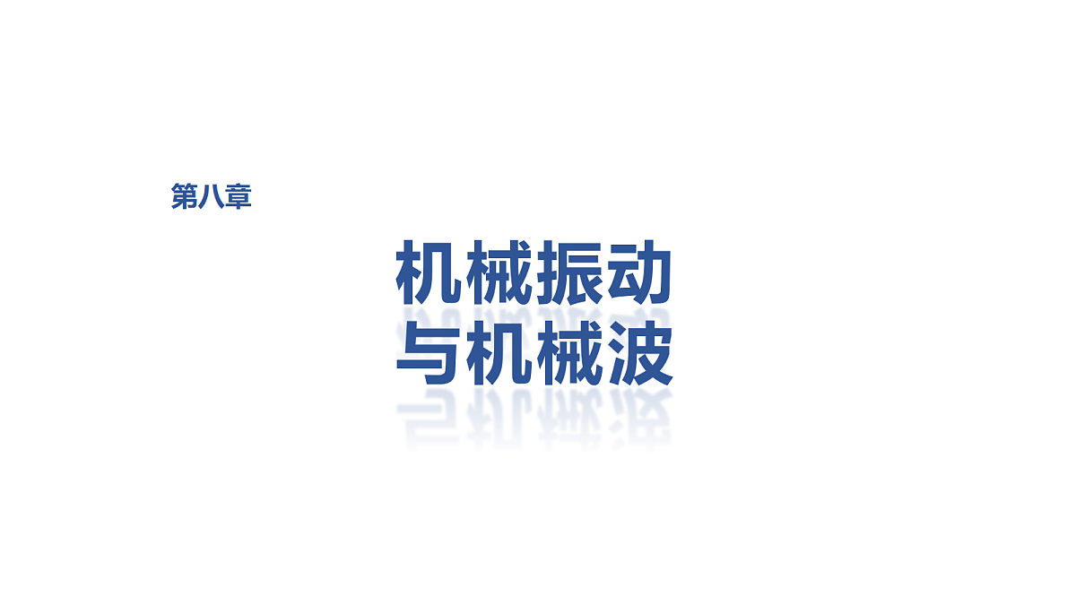 18565077第1页