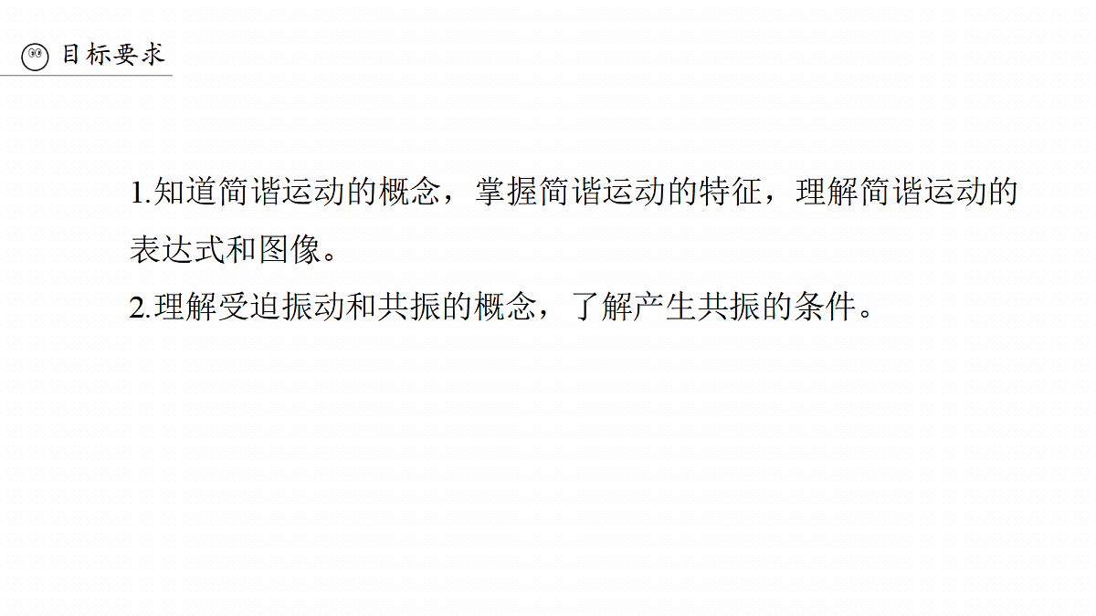 18565077第5页