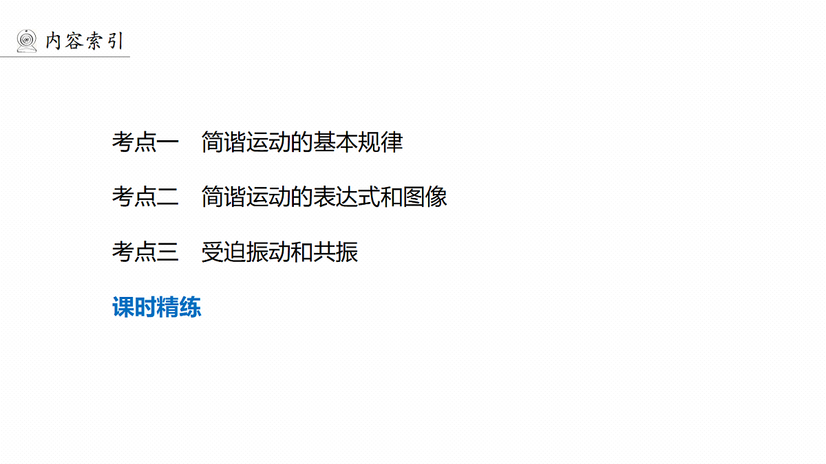 18565077第6页
