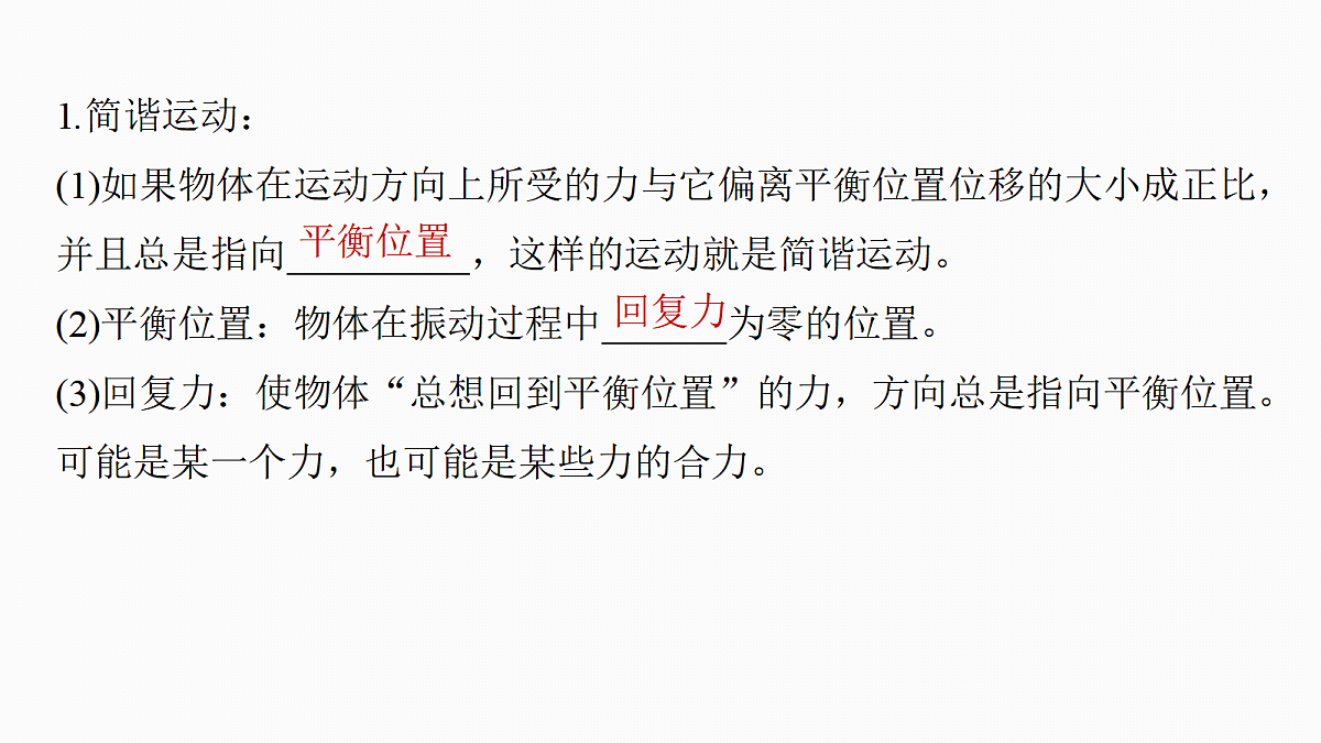 18565077第8页