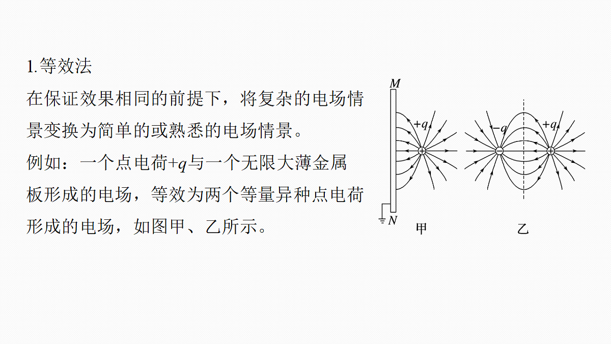 18565082第4页