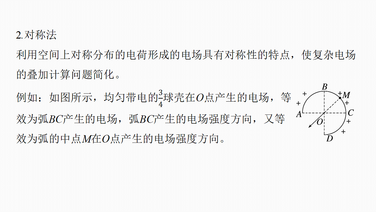18565082第5页