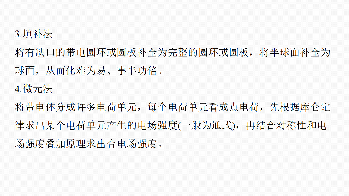 18565082第6页