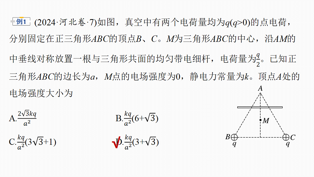 18565082第7页