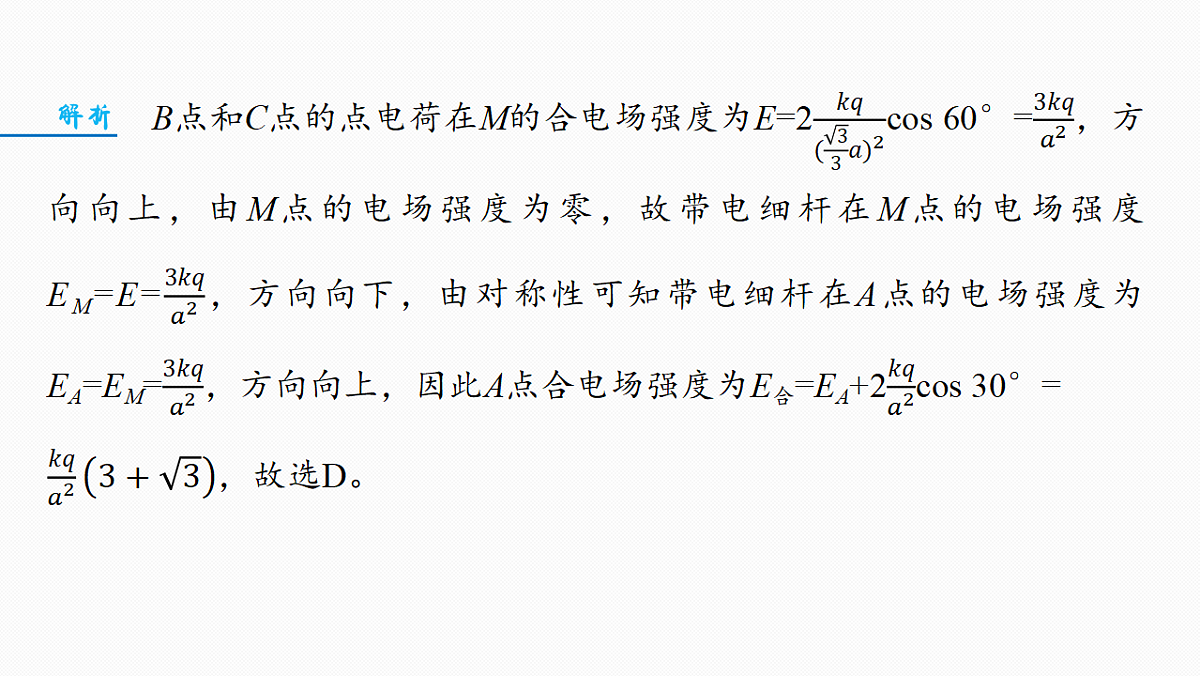 18565082第8页
