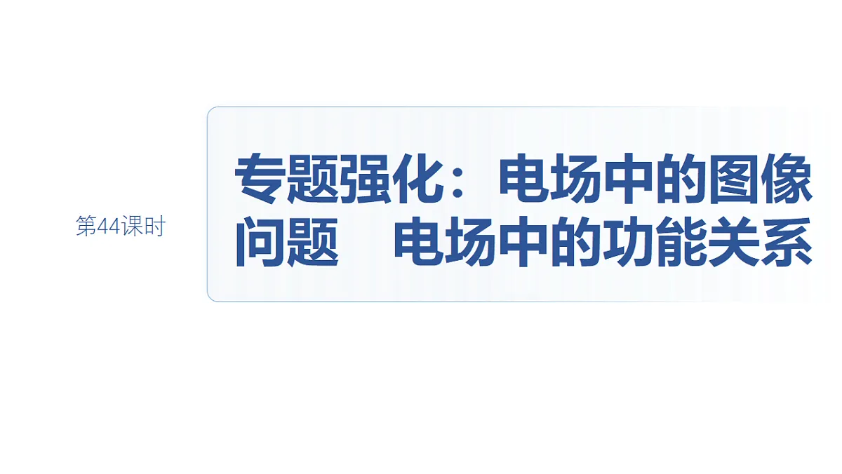 18565085第2页