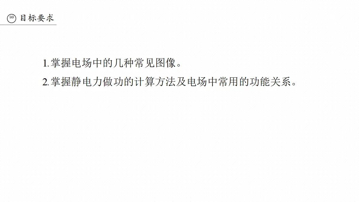 18565085第3页