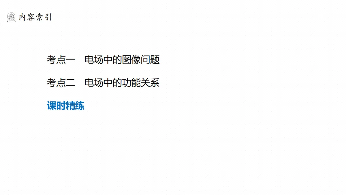 18565085第4页