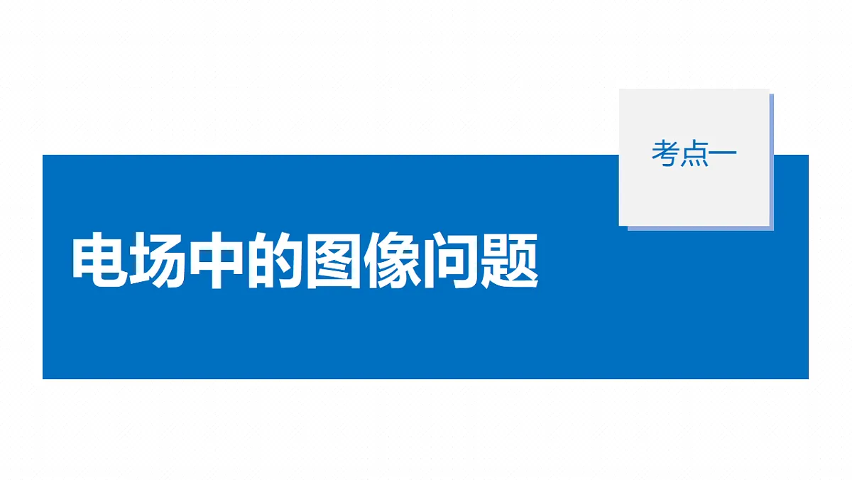18565085第5页