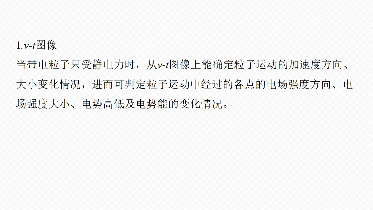 18565085第6页