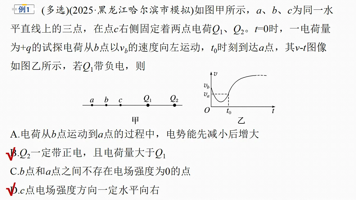 18565085第7页