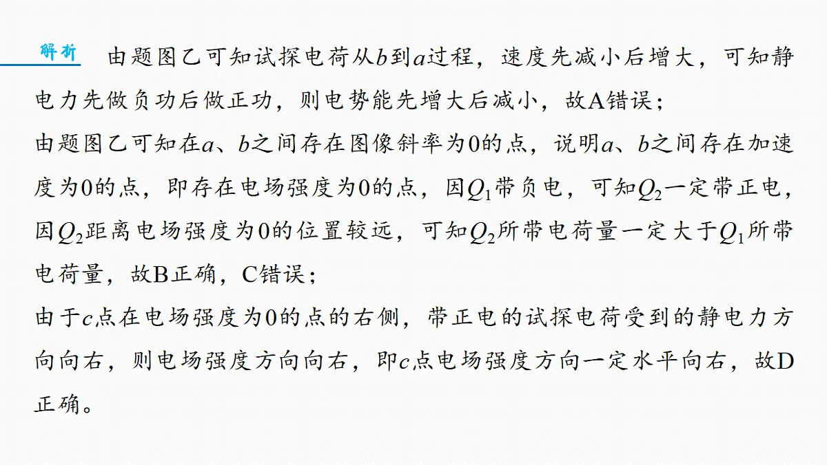 18565085第8页