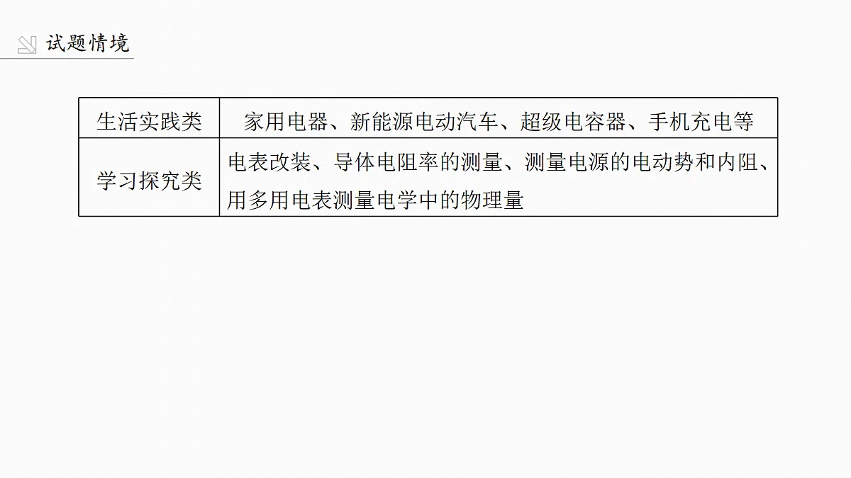 18565092第3页