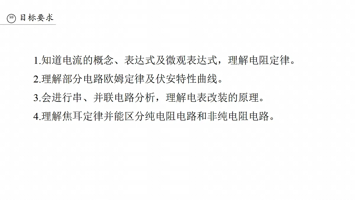 18565092第5页