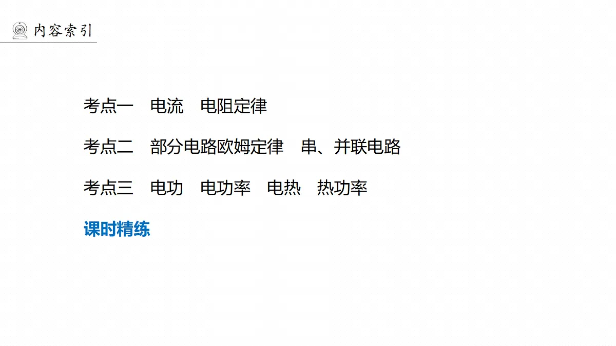18565092第6页