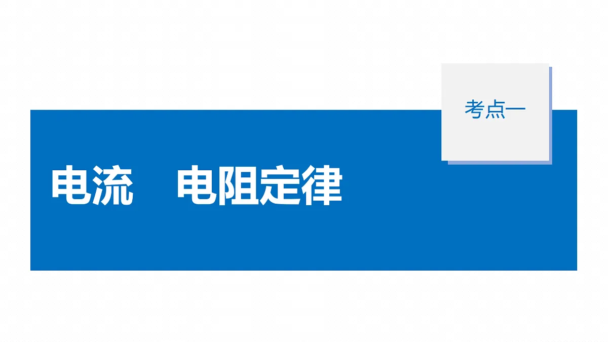 18565092第7页