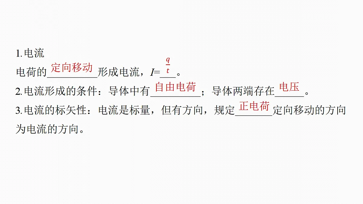 18565092第8页