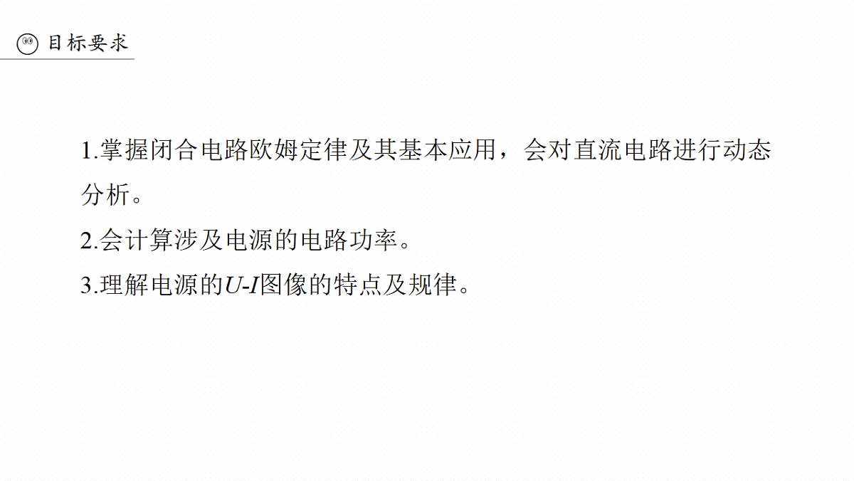 18565093第3页