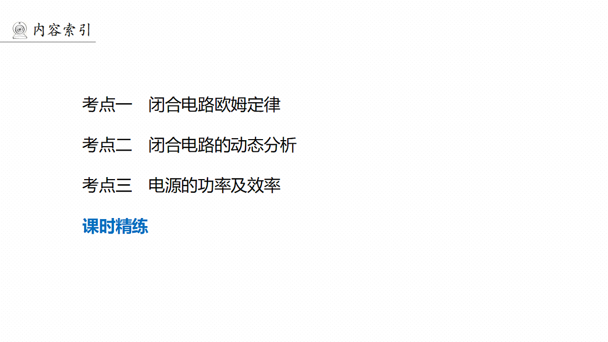 18565093第4页