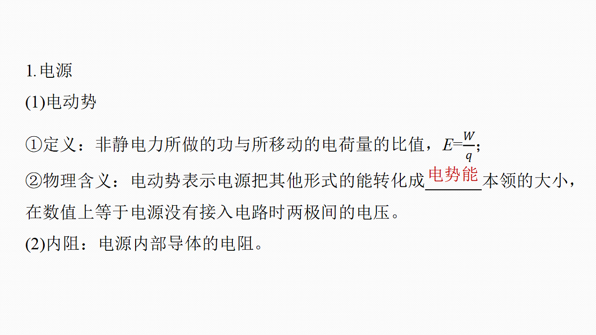 18565093第6页