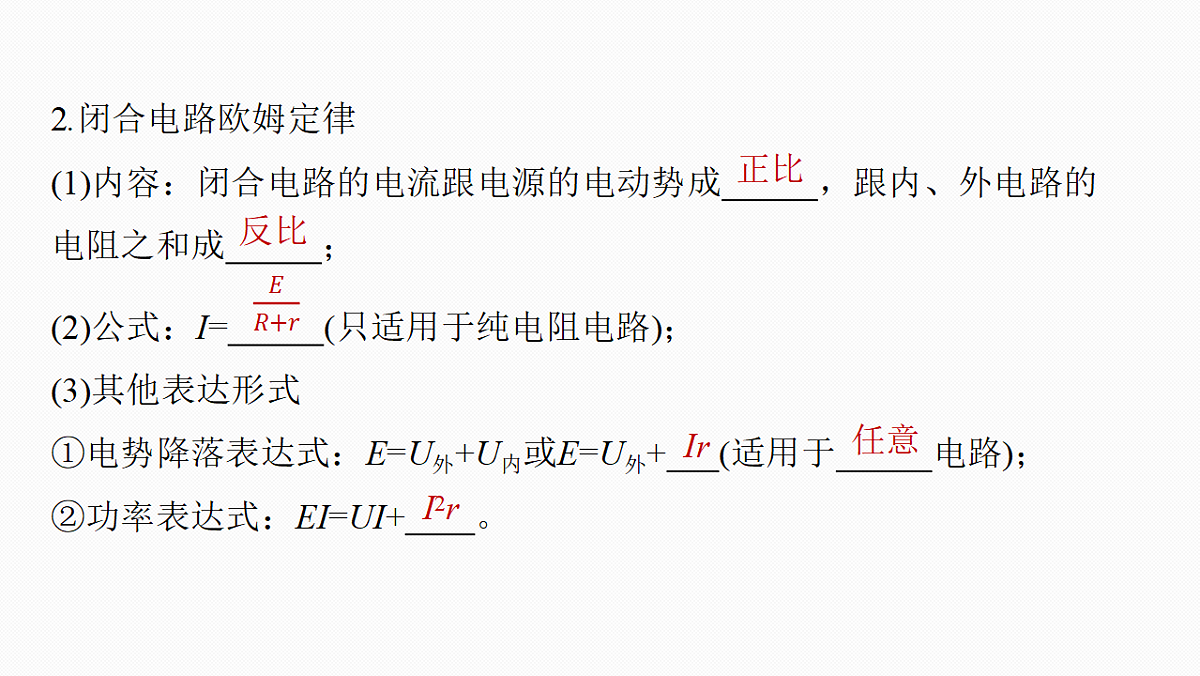 18565093第7页
