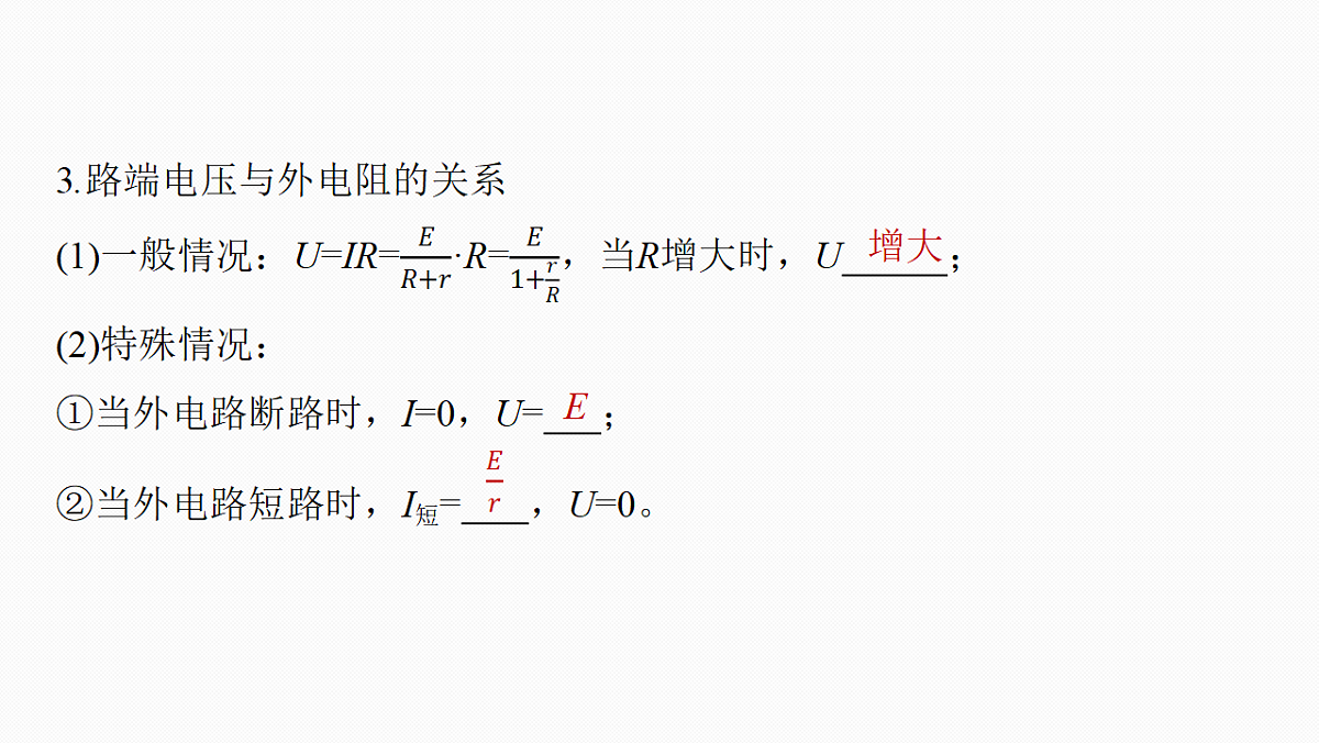 18565093第8页