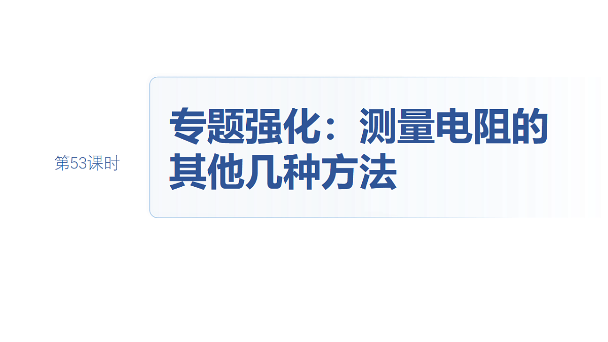 18565096第2页