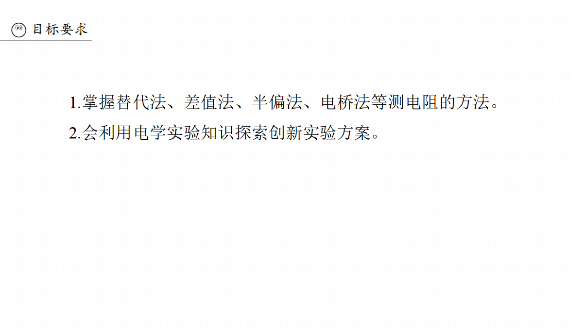 18565096第3页
