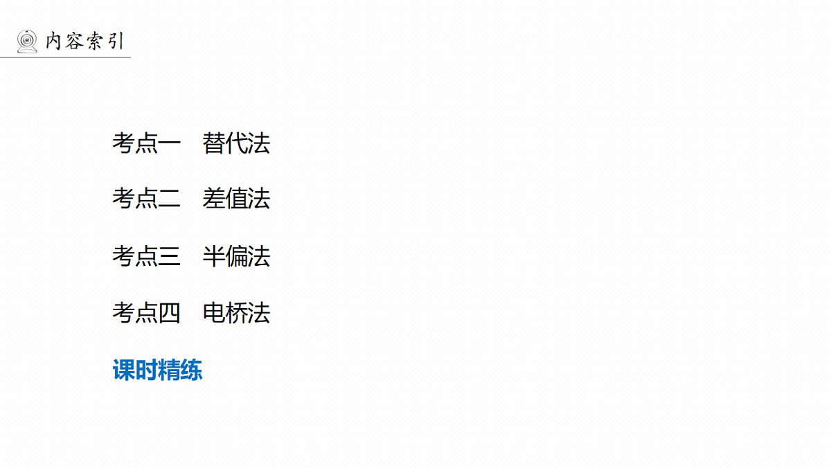 18565096第4页