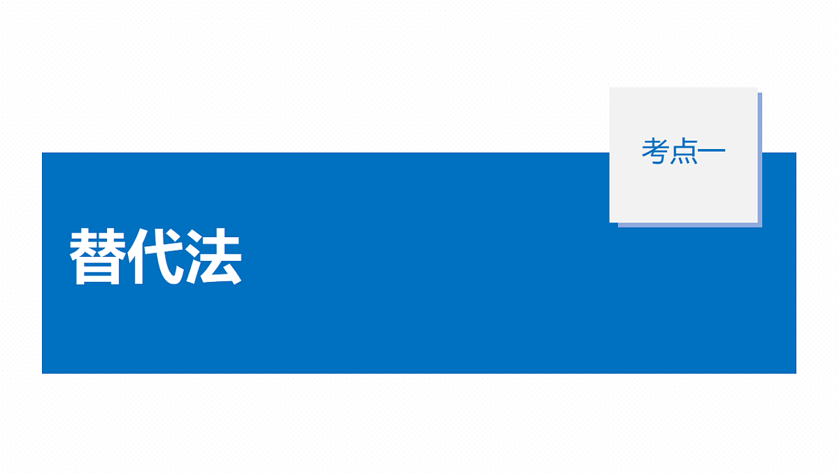 18565096第5页