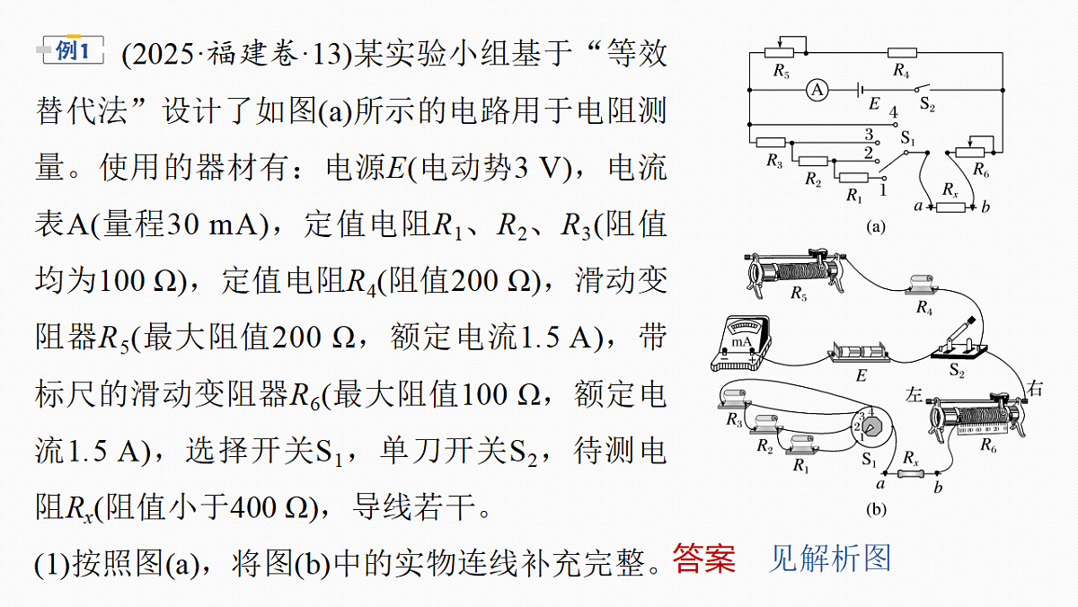 18565096第7页