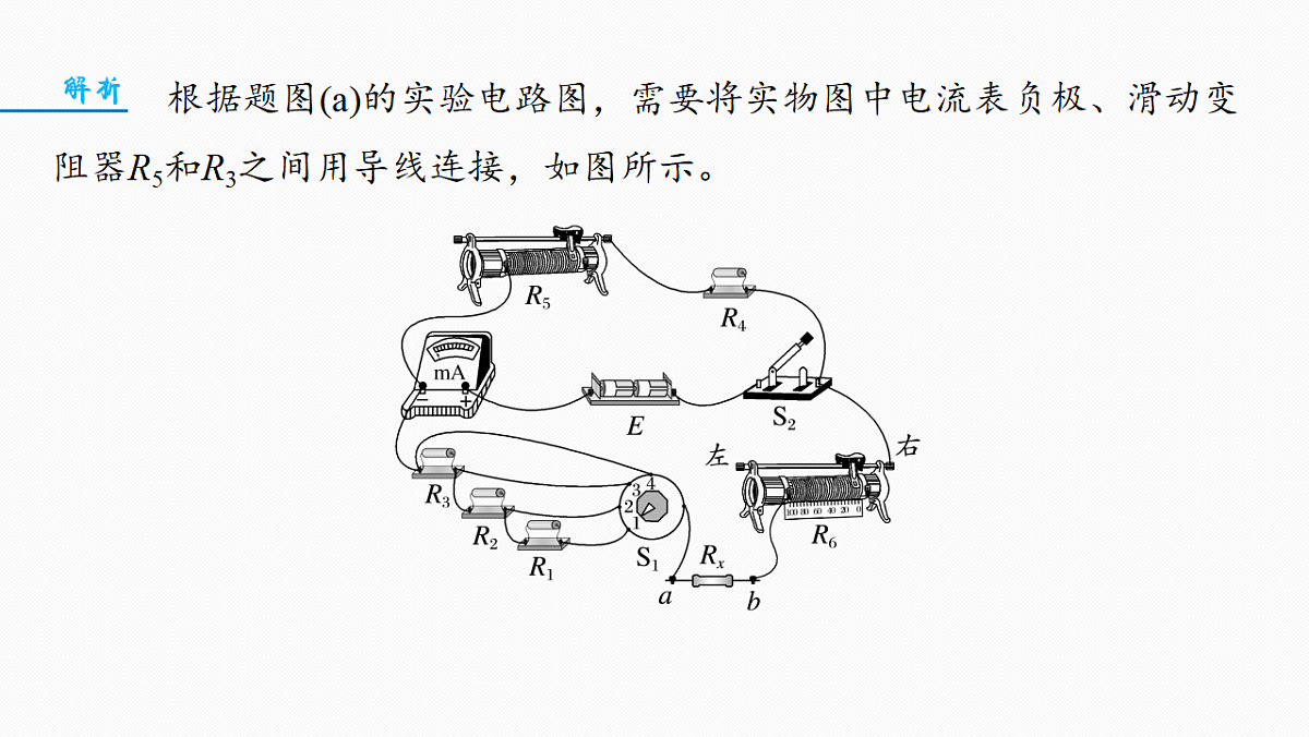18565096第8页