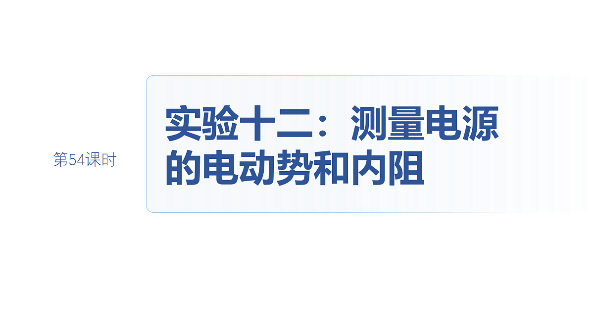 18565097第2页
