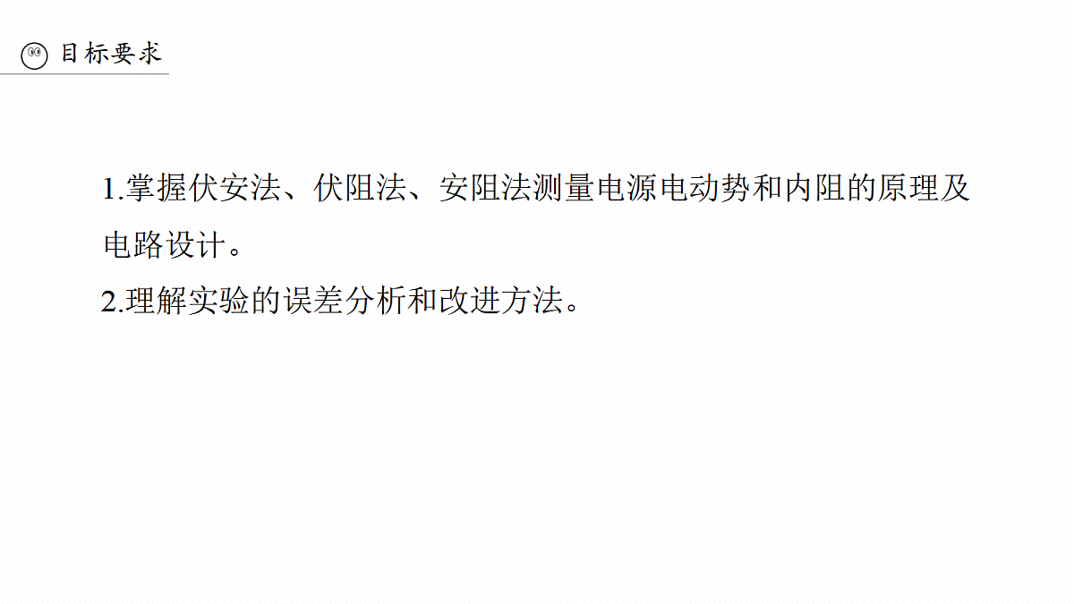 18565097第3页
