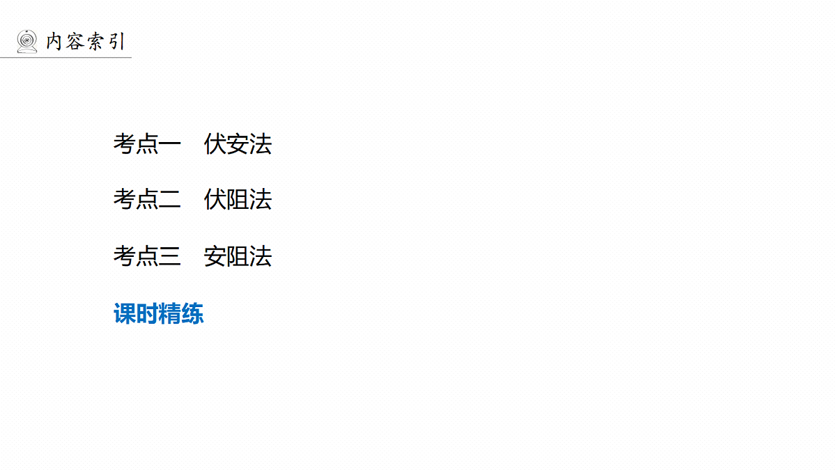 18565097第4页