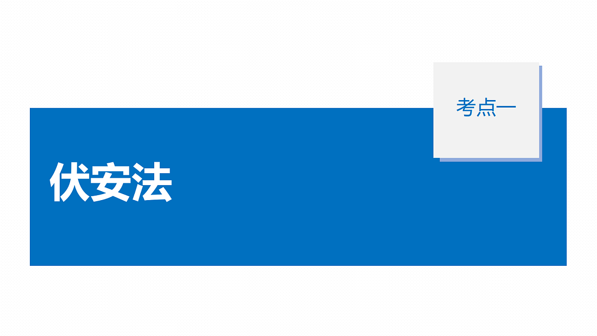 18565097第5页