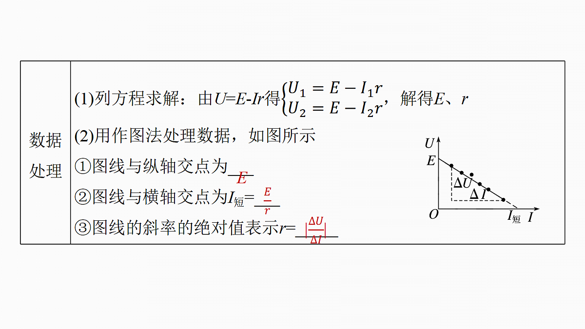 18565097第7页